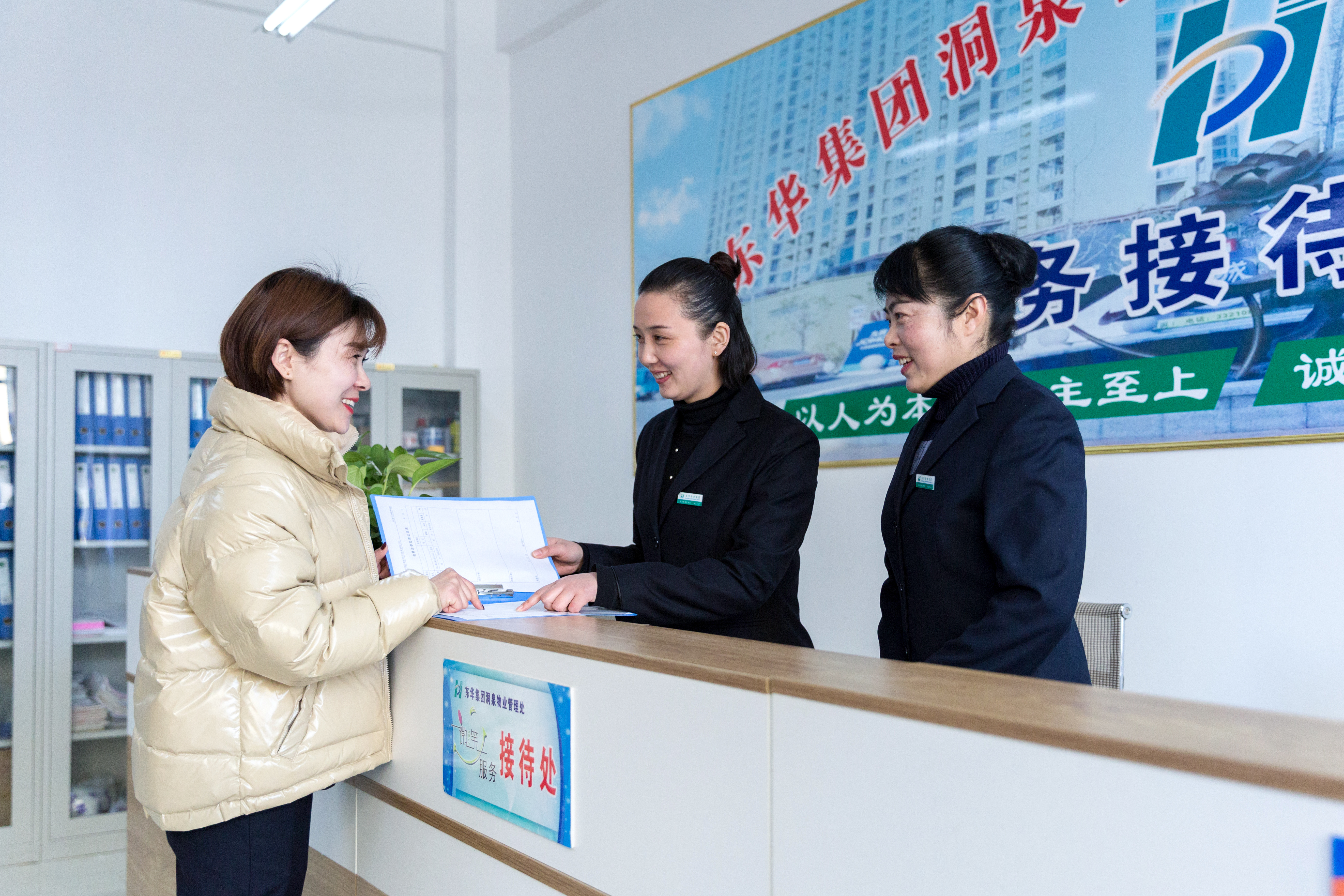住宅客戶服務(wù).jpg