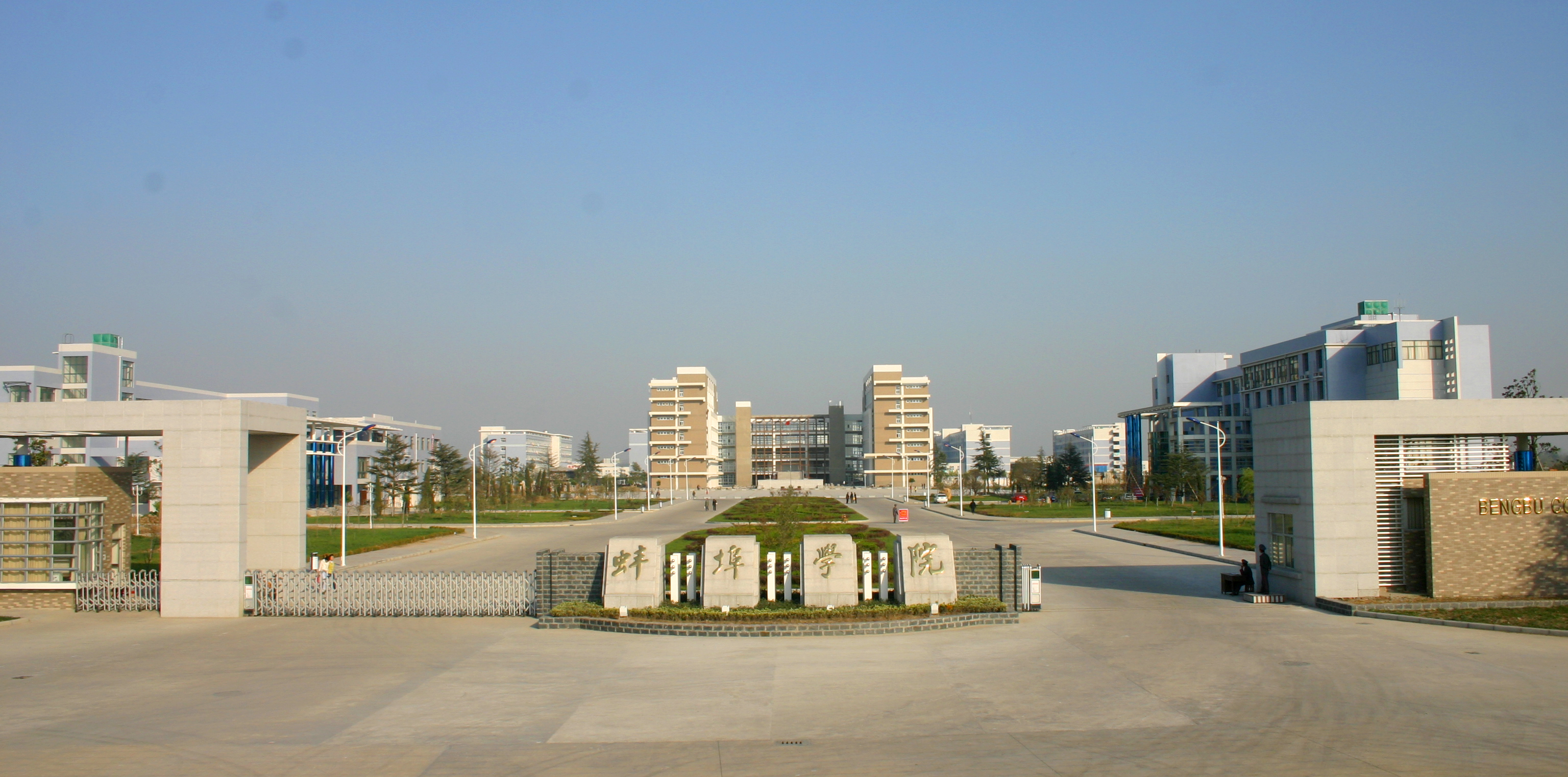 蚌埠學院1.JPG