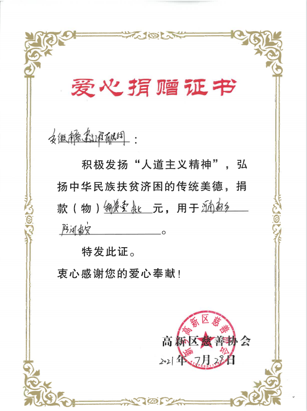圖片16.png